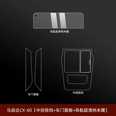 drive accessories, Car interior film - mazda-cx-60-left-hand-drive-full-set-of-interior-tpu-covers-ultra-clear-nano-film-for-navigation