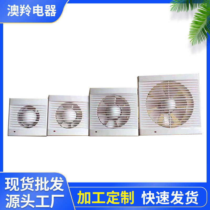 ABS方型浴室排风机 家用抽风机 酒店浴室低噪音风机批发