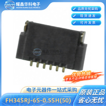 FH34SRJ-6S-0.5SH(50) ���N6λ 0.5MM�g�� ԭ�b�V�|FFC/FPC�B����