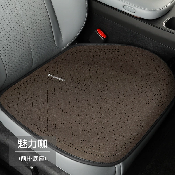 Charming Coffee [Light Fit] 1 Square Mat