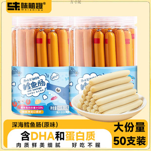 �L�~�c���b50֧��ʳ�����I�B�~���c���cС�������c��ͯԭζ�S���l