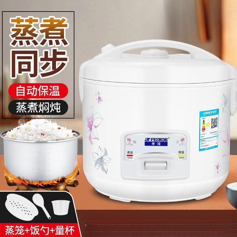 Classic Rice Cooker Household 1.6L2L3L4L5 Mini Small Fully Automatic Multi-Function Old-Fashioned Rice Cooker