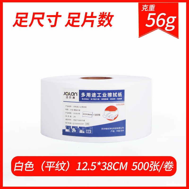 흰색(12.5*38cm) 충분한 조각과 충분한 무게