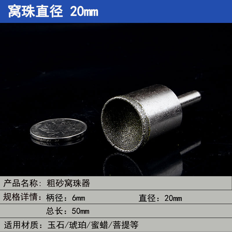 細い砂の巣の玉の器は丸い器を磨いて目をすりむいて頭の仏の玉を磨いて玉の玉の桃の核を磨いてツールの卸売りを磨きます。|undefined