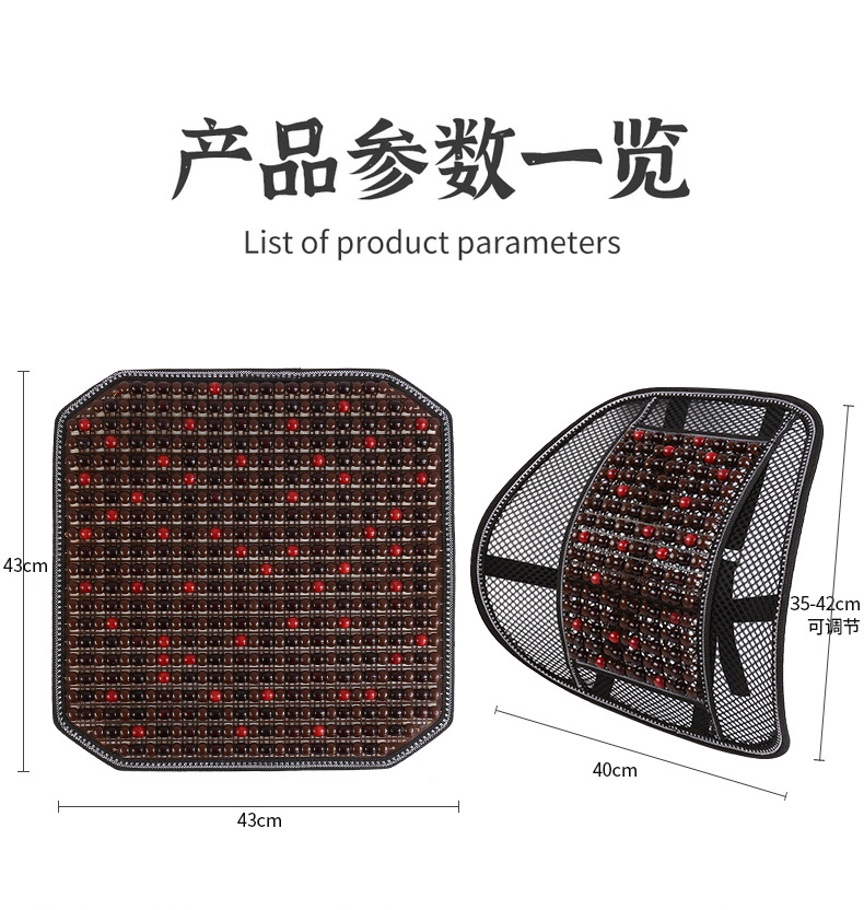 Summer Breathable Wooden Bead Lumbar Support Cushion for Car Drivers, Universal Backrest Pad for Trucks and Offices