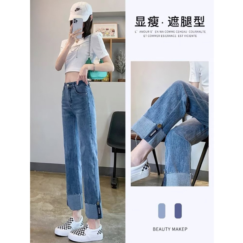 Straight Leg Jeans Women's Summer Thin 2023 New High Waist Slimming Curled Edge Petite Cropped Smoke Tube Pants