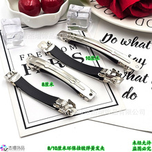 8厘米两片套皮弹簧夹韩版加厚弹力锰钢DIY发饰发夹蝴蝶结底夹配件