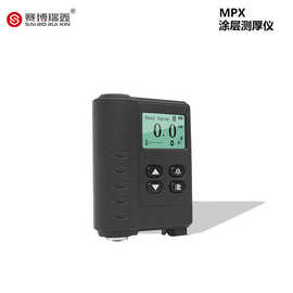 赛博瑞鑫mpx油漆膜涂层测厚仪高精度镀锌铬层喷塑钢结构检测仪