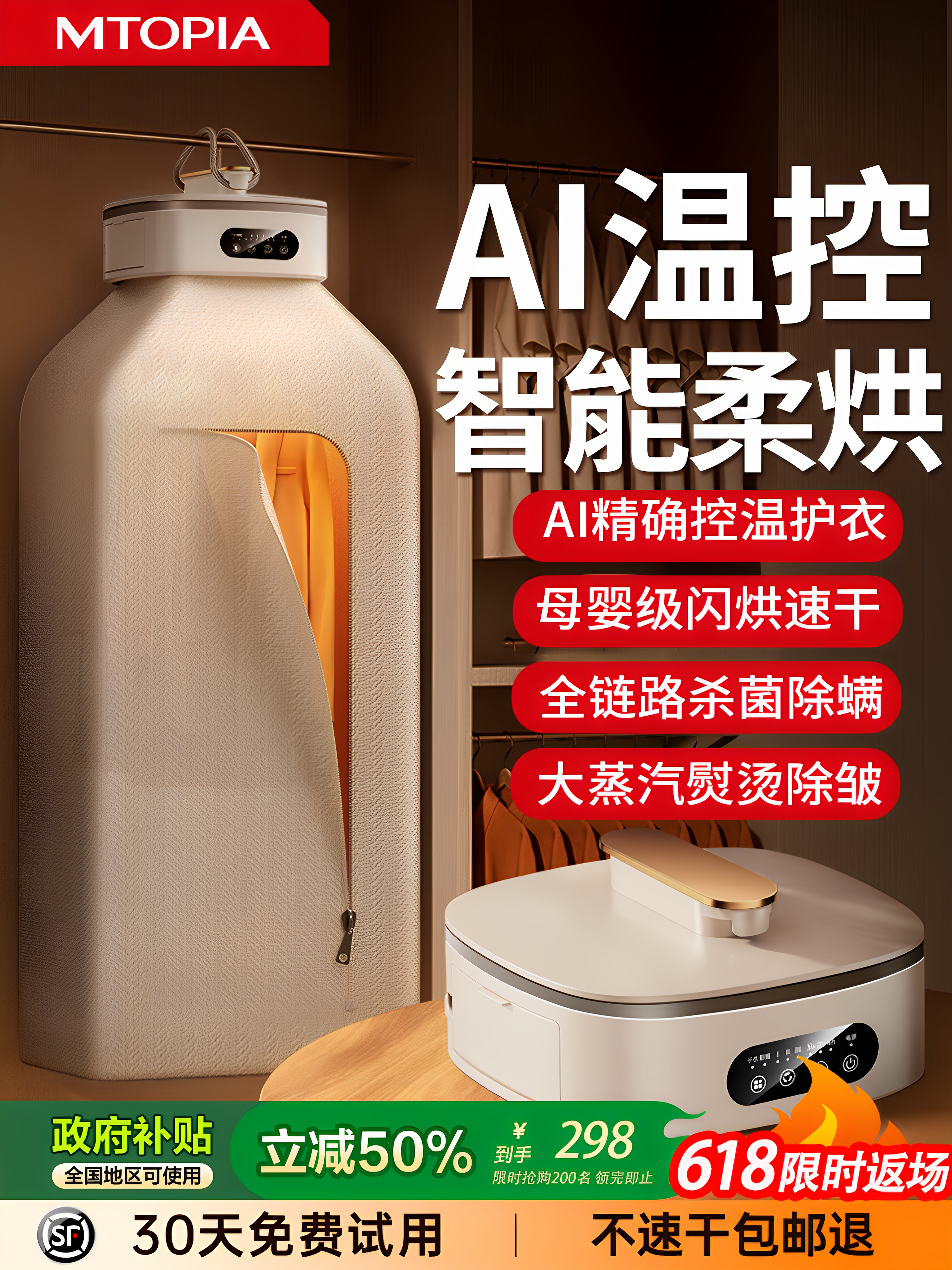 Free Shipping 2025 New Sterilization Dryer Household Clothes Dryer Small Clothes Dryer Portable Travel Dormitory Baby