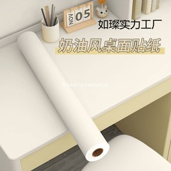 宿舍桌面翻新贴纸寝室桌子改造装饰书桌衣柜改色桌护墙家居北欧风