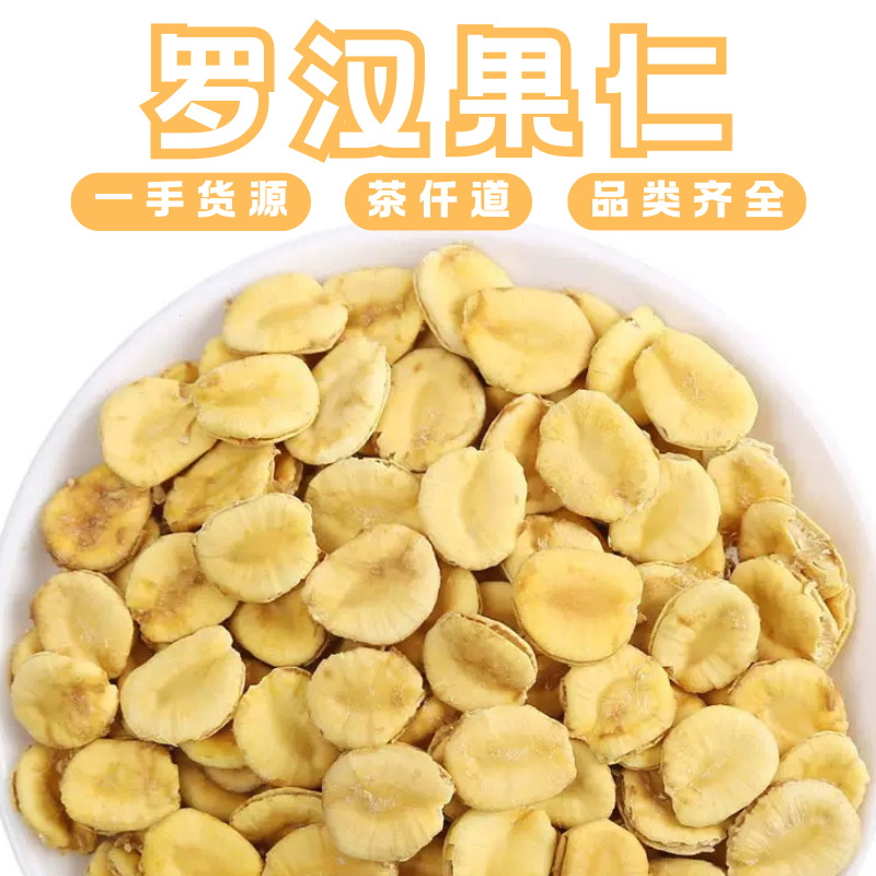 Luo Han Guo Seeds 50g Jar Siraitia grosvenorii Herbal Tea Ingredient Sugar Free Cold Brew overview