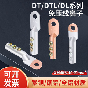 �≺�~����DT/DL/DTL���˼Ӻ��~�X�����ݽz�̶��Ӿ�������|���^