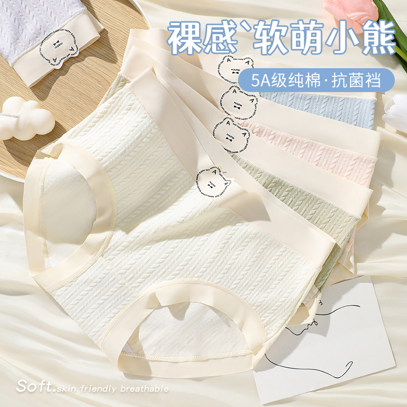 Ropa interior de algodón Mujer antibacteriano entrepierna inferior japonés dulce chica triángulo pantalones cortos cabeza nueva cómoda ropa interior de niña sin costuras