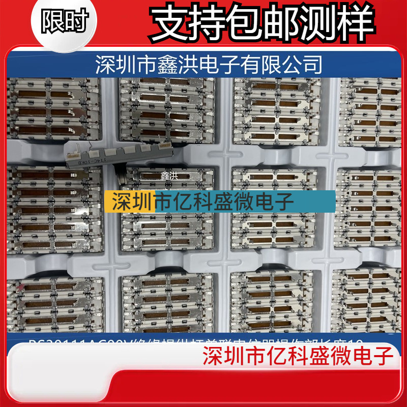 RS30111AC00V日本ALPS绝缘轴单联推拉式电位器操作杆10mm音响家电