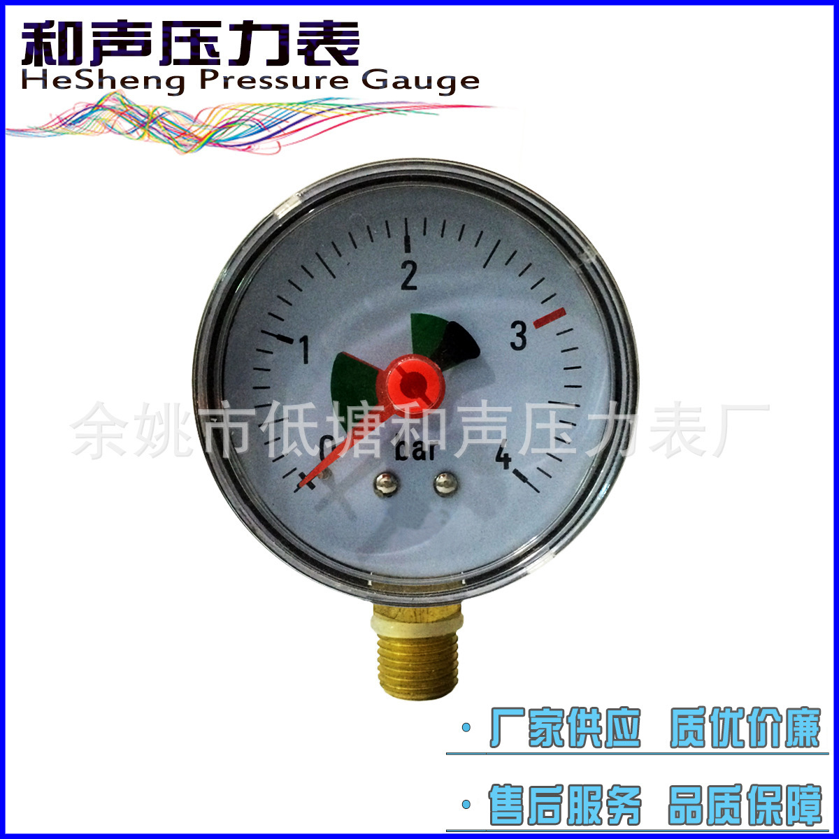 ����������ͨѹ����Y50����60PSI����ѹ������ձ���ѹ��