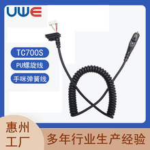 TC700S�������K�^���L�����ɾ�TPU�t����������о���������v�C