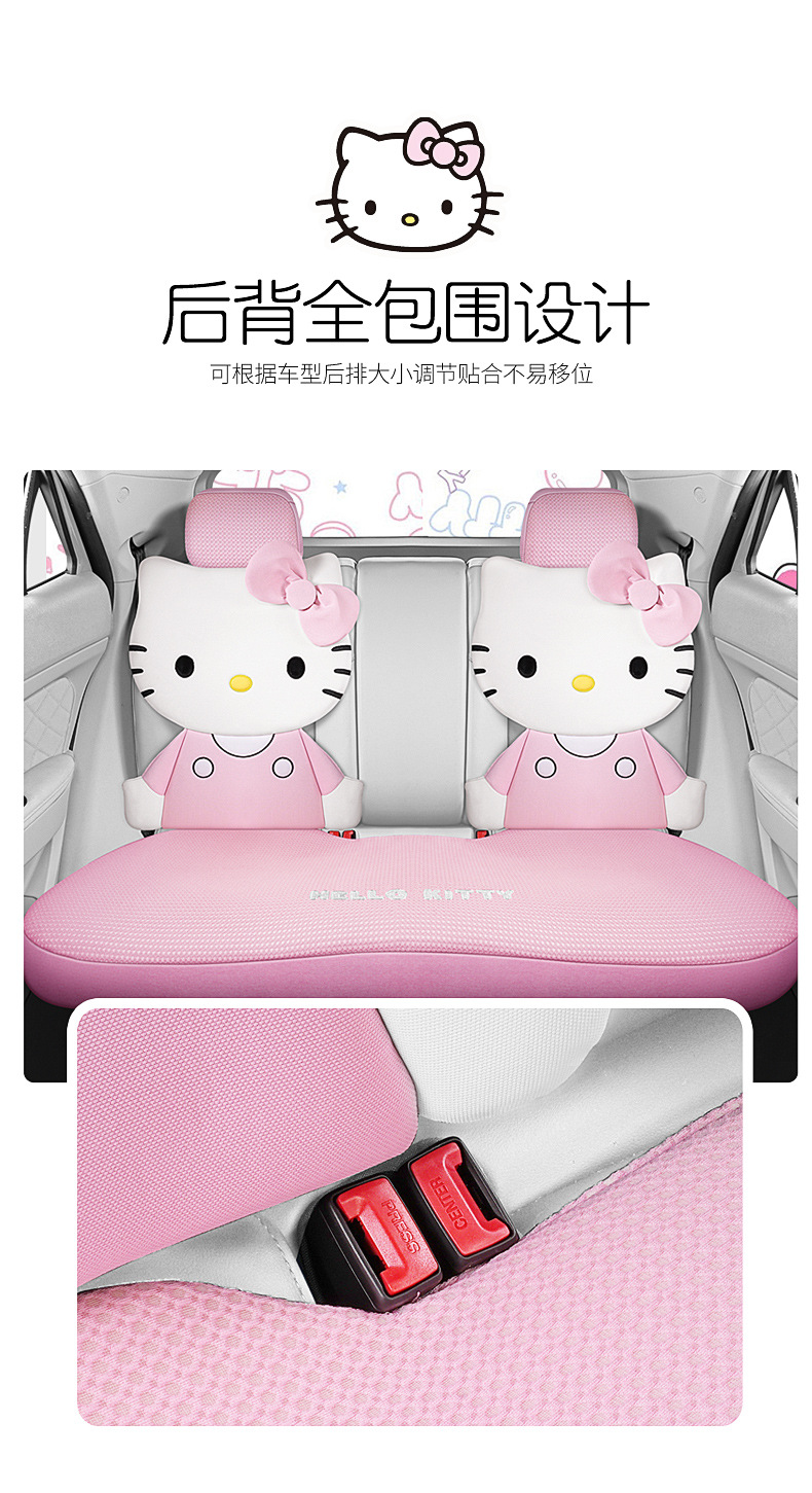 Kitty Car Seat Cover Cushion Four Seasons General Motors Ladies Cute Internet Popular Summer 2024 BYD