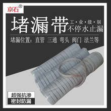 ������©��ˮ�ܵ�©ˮ����Һ��ů��������p�@�����a�������a�z��