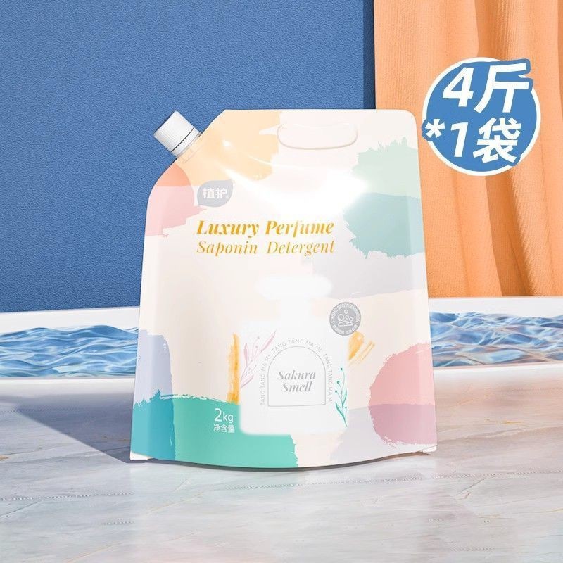 Botánico detergente de lavandería, bolsas de 2kg, perfumes de lavandería, bolsas de lavandería, perfumes de flor de cerezo, líquido suplementario