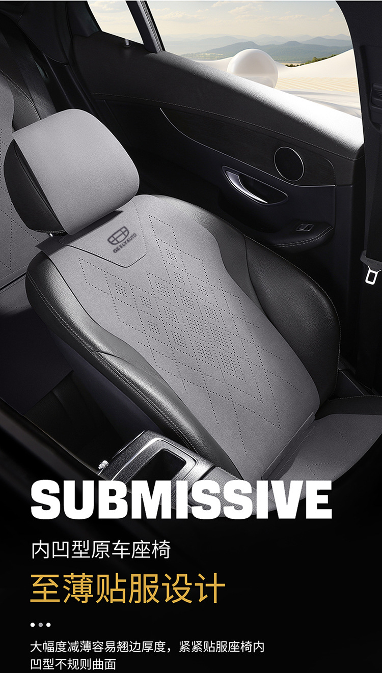 Geely icon Emgrand Seat Cover Star Yue L Bo Yue L Star Rui Seat Cover Plantronics Galaxy l6E8 Jiaji Car Seat Cushion