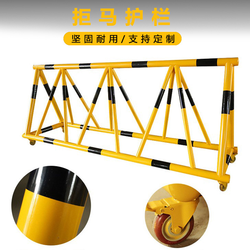 拒马护栏 临时道路围栏移动护栏 防冲撞路障校区门口隔离拒马
