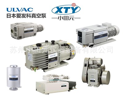 Япония Shimadzu PDA Spectrum Vacuum Pump Вакуумный насос для анализатора спектра прямого считывания Аксессуары для вакуумных насосов Shimadzu