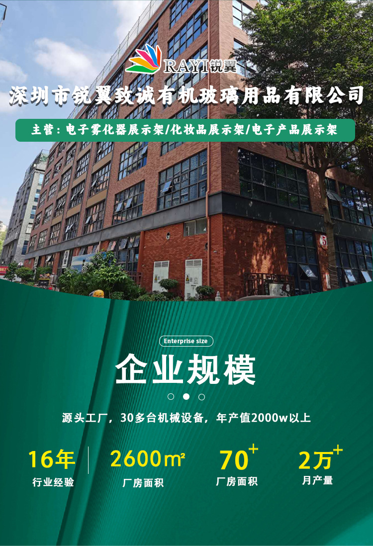 化妆品展示架 (1).jpg