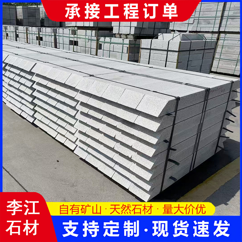 芝麻灰树池石户外广场园林芝麻白树坑石花岗岩方形树围石道路侧石