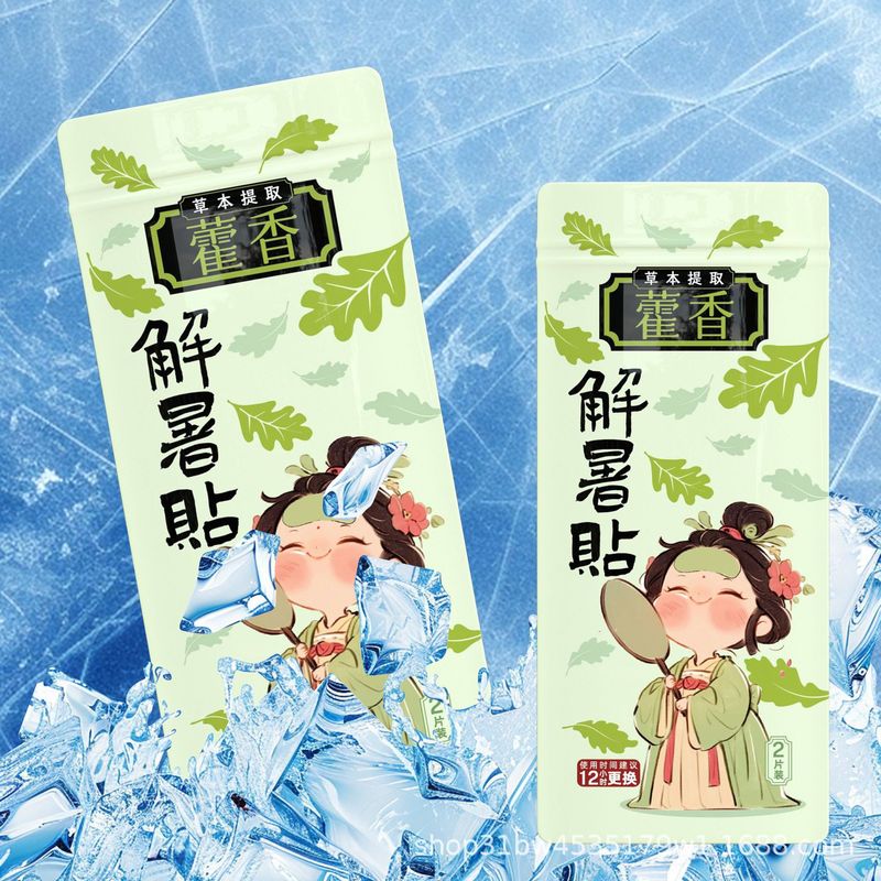 樟香氷冷は温度を下げる屋外の夏に熱中症を防ぐ学生寮の冷たい冷たい涼しさは軍事訓練を貼って涼しさを下げる|undefined