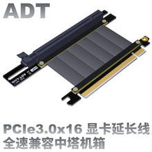 ADT�Կ��ӳ��� ֧��׷����MSI  �������� ���� ATX����