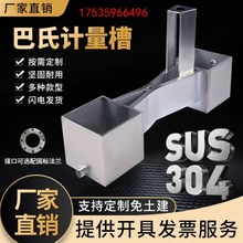 ��5���ی�������304���P䓰�Ъ�������۰���Ӌ��������˷��m