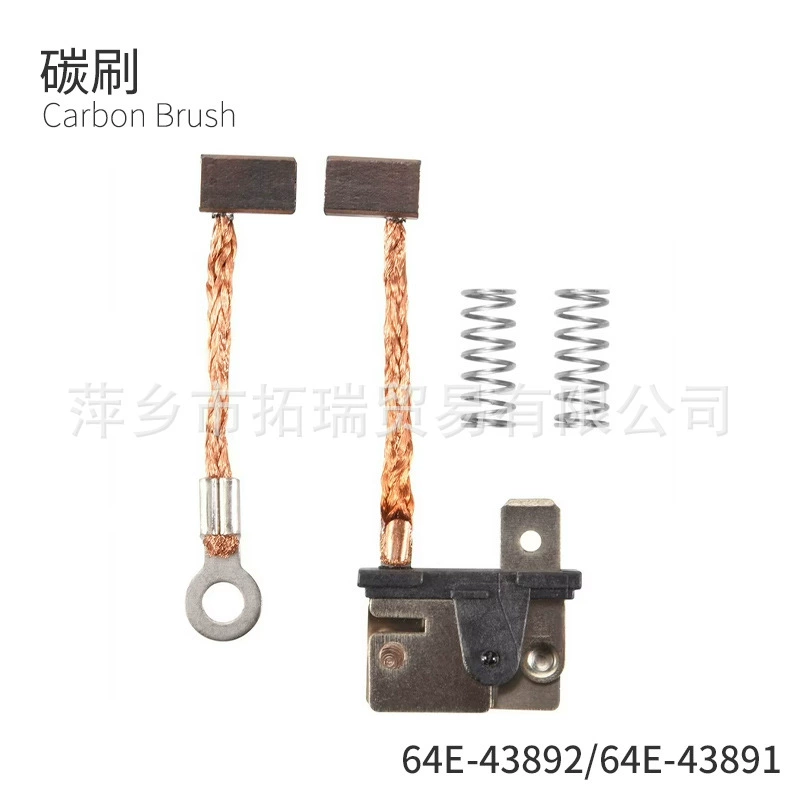 Подходим с Yamaha 115-225HP для наружного запуска двигателя аксессуары Углеродного щеточного комплекта пружинного двигателя Углеродного щеточного комплекта