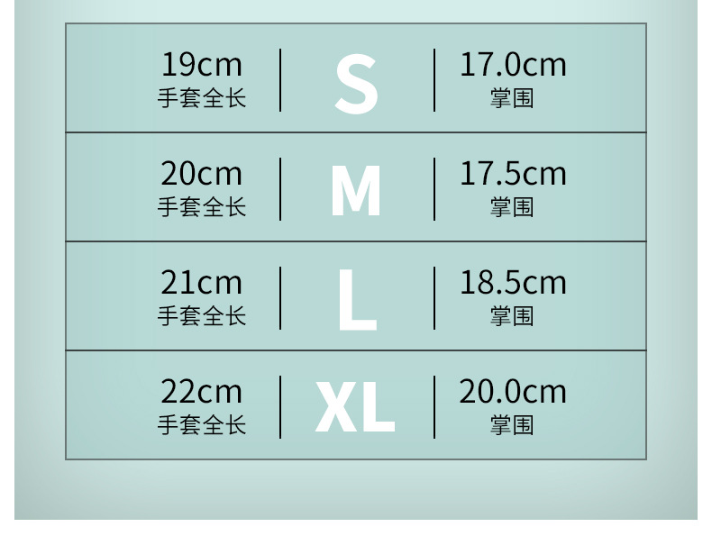 冰山运动半指二指全指1_10