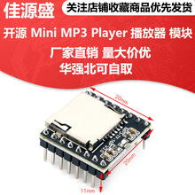 Դ Mini MP3 Player mini ִ ݿ