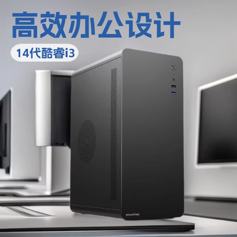 Computer Host Assembly DIY Office Design Desktop Computer 14 Generation Core i3 14100/13100/12100