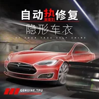 TPU невидимая пленка для автомобиля, полная защита кузова, матовая антицарапинная прозрачная пленка для авто