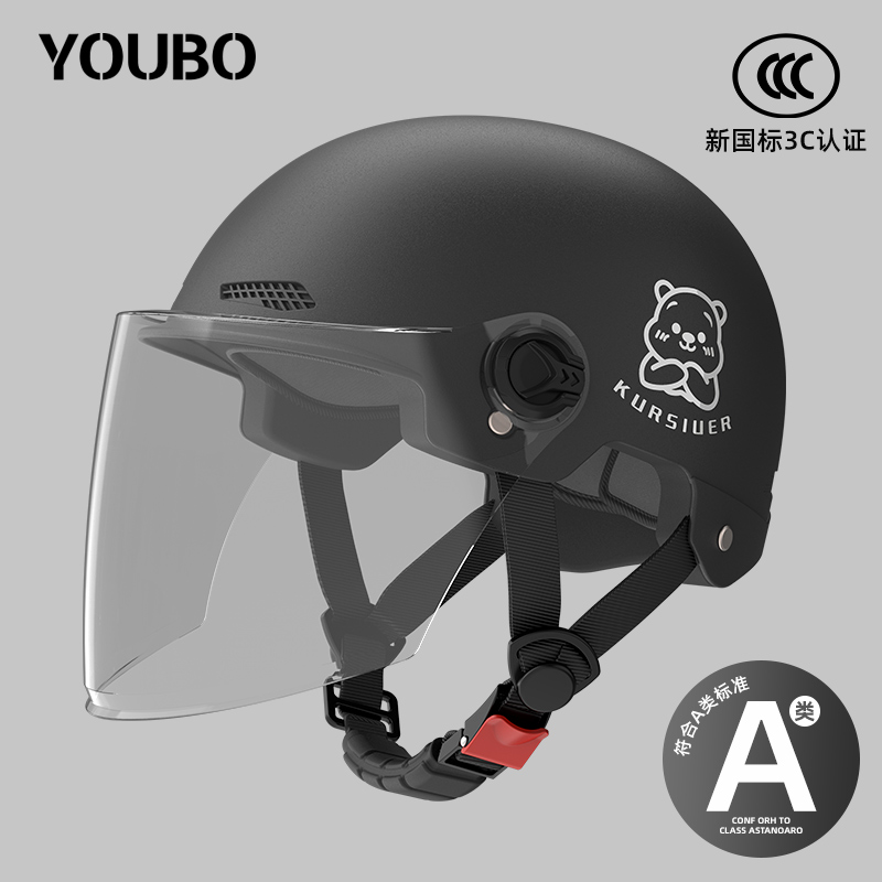 Auto Parts and Accessories | Universal Helmet for Electric - class-a-new-national-standard-3c-hd-long-lens-cute-bear-dusk-black