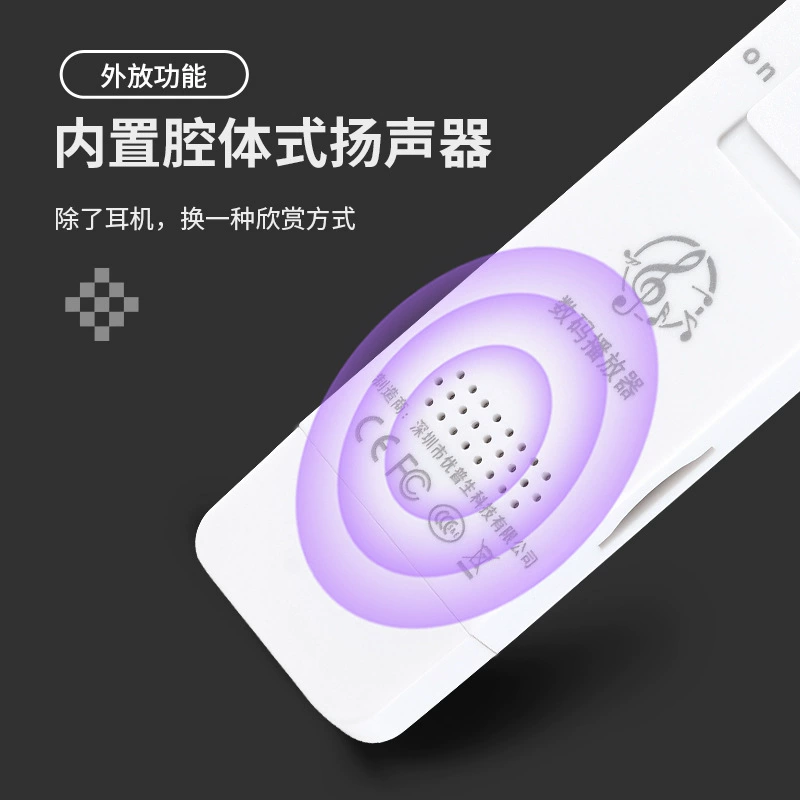 (Граница торговли), мегафон, USB флеш-накопитель для школьников, ремешок, плеер, оптом, новая коллекция, MP3