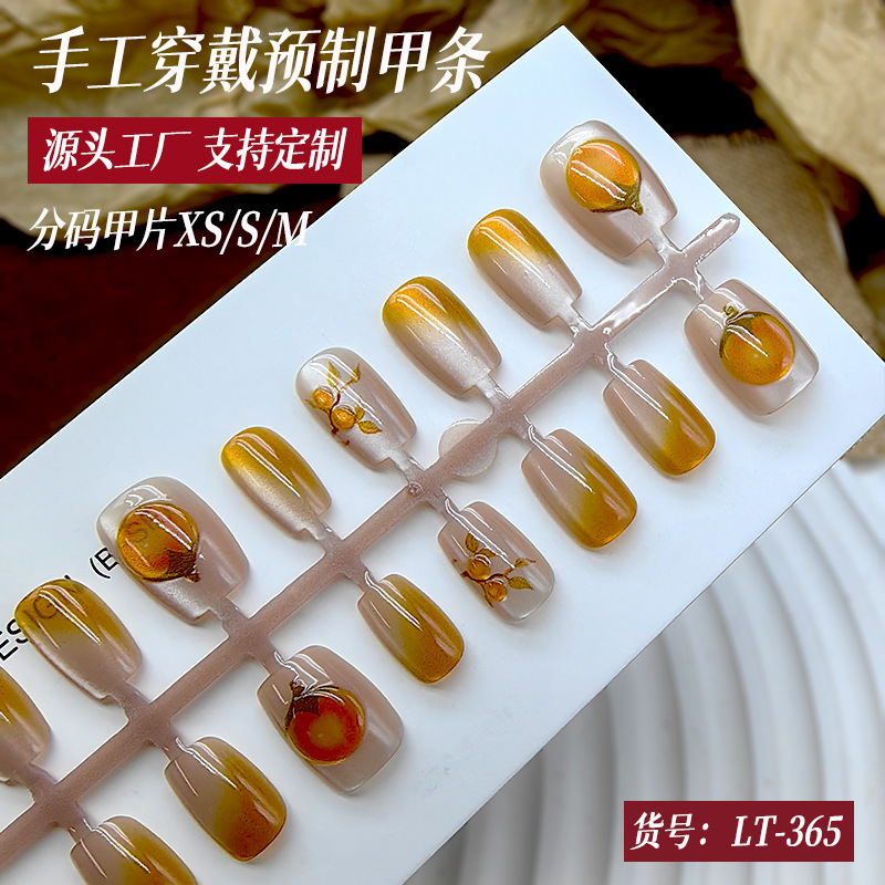 Autumn Gradient Wearable Nails Exquisite Noble Brightening Persimmon Wishful Pre-Made Nails Detachable Nail Art Fake Nail Patches