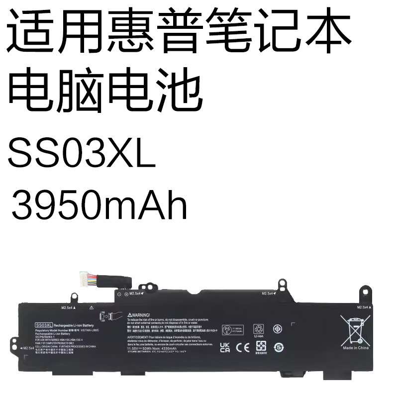Suitable for Hp 840 G5, 730 735 740 745 830 G5 Laptop Battery Ss03Xl