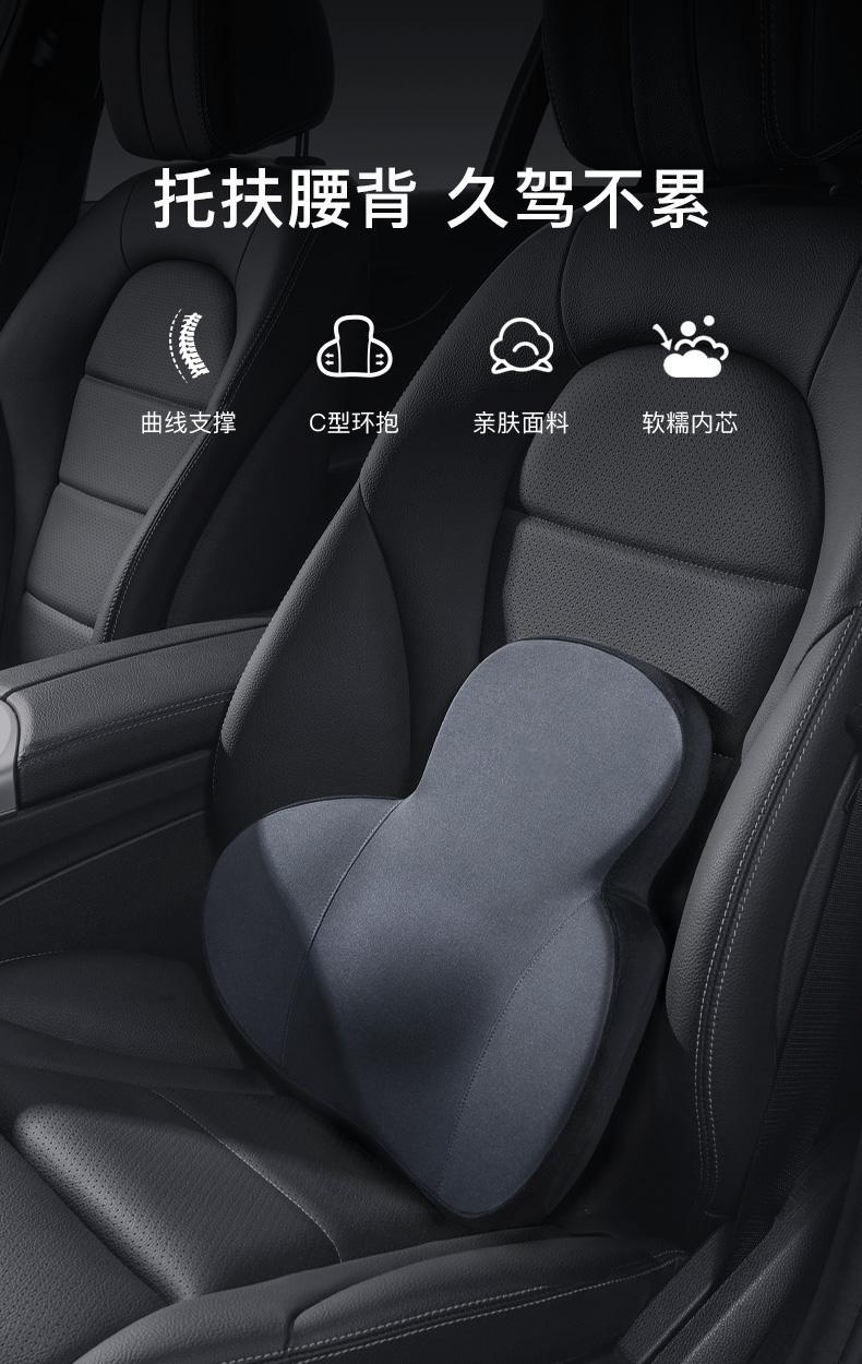 Customized Car Headrest and Lumbar Support Car Memory Foam Cushion Lumbar Cushion Car Neck Pillow Sedentary Car Backrest Lumbar Pillow