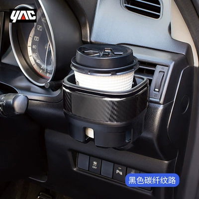 YAC Car Water Cup Holder Milk Car cup holder/beverage holder - pf-408cup-holder-black