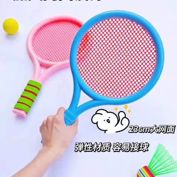 Wholesale children's badminton racket suit double tennis racket primary 3-12 years old primary school students sports push toys