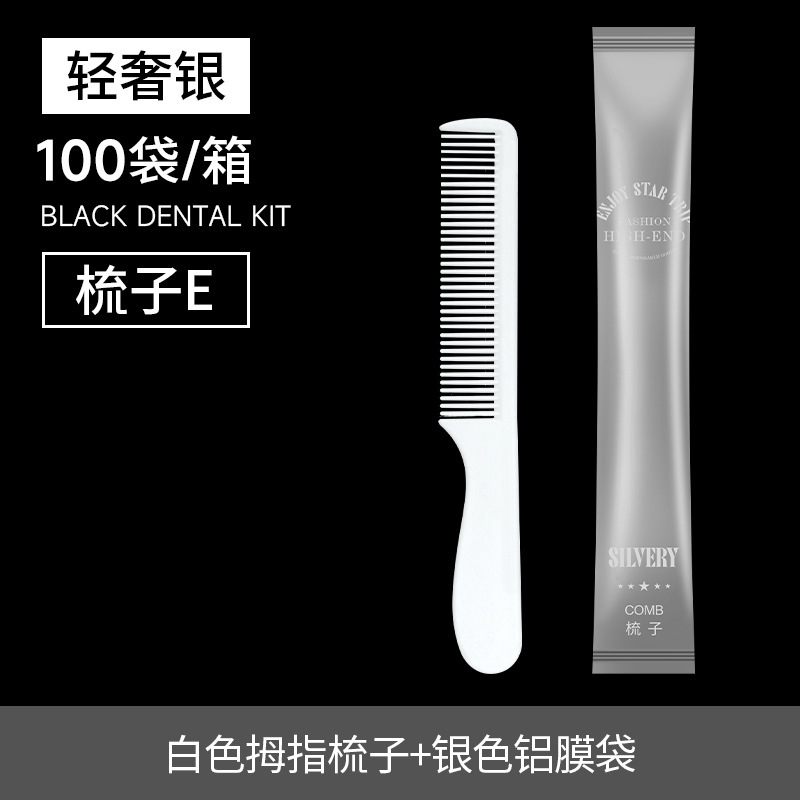 星級ホテル用使い捨て歯ブラシ卸売、ホテル用柔らか毛使い捨て歯ブラシ、民宿用櫛、洗面用具セット|undefined