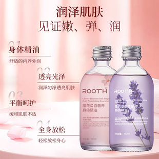 ROOTH�ѻ�+޹�²��������B���w�������͝��wȫ��ͨ�j�l���_���Ʊ�