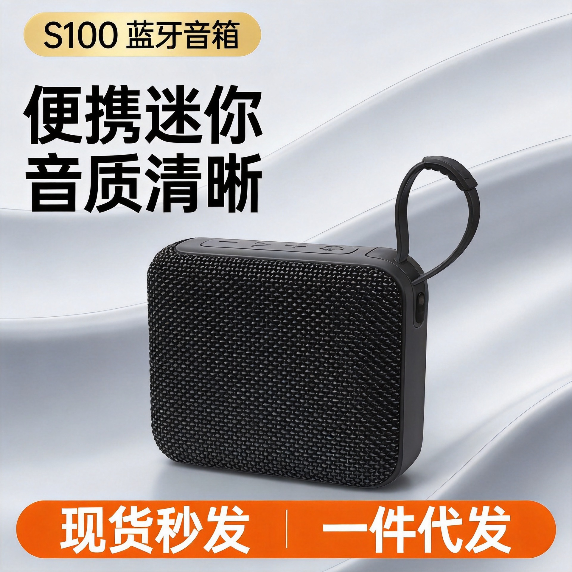 Cross-border Wireless Bluetooth Speaker, Portable Outdoor Lawn...