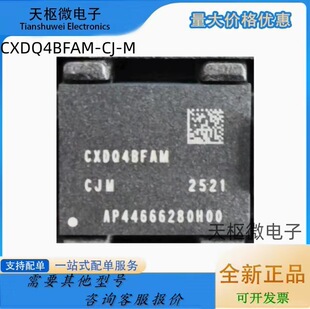 ȫ��ԭ�b CXDQ4BFAM-CJ-M �L�δ惦��оƬIC FBGA-96���b