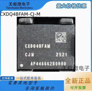 全新原装 CXDQ4BFAM-CJ-M 长鑫存储器芯片IC FBGA-96封装