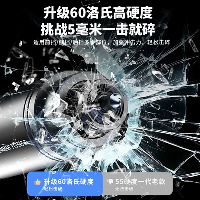 escape pressing safety hammer, Qəza çəkici