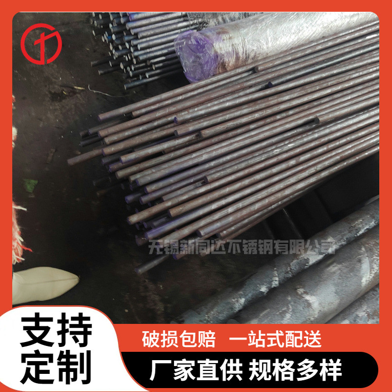 17-4P钢板材 0cr17ni4cu4nb热轧板材sus630板坯锻方